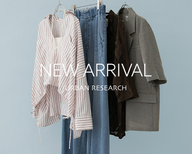 アーバンリサーチ(URBAN RESEARCH)　  NEW ARRIVAL