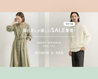 アーバンリサーチ(URBAN RESEARCH) の通販 | ファッション通販 マルイウェブチャネル