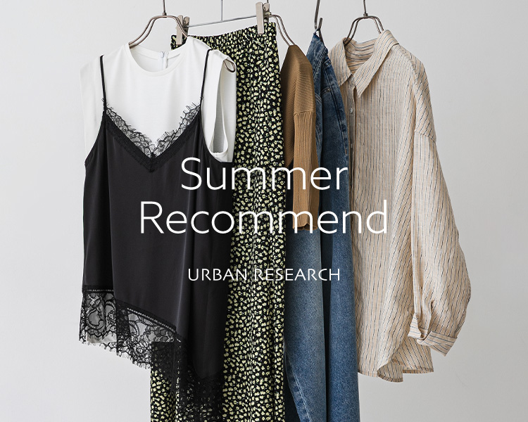 アーバンリサーチ(URBAN RESEARCH)　 Summer Recommend
