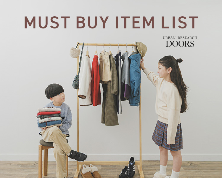 アーバンリサーチ ドアーズ(URBAN RESEARCH DOORS)　MUST BUY ITEM LIST