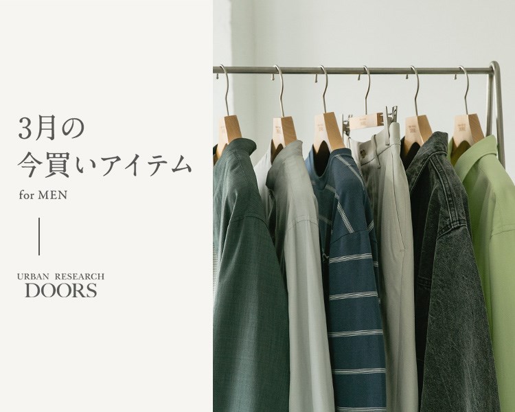 アーバンリサーチ ドアーズ(URBAN RESEARCH DOORS) メンズ の通販 