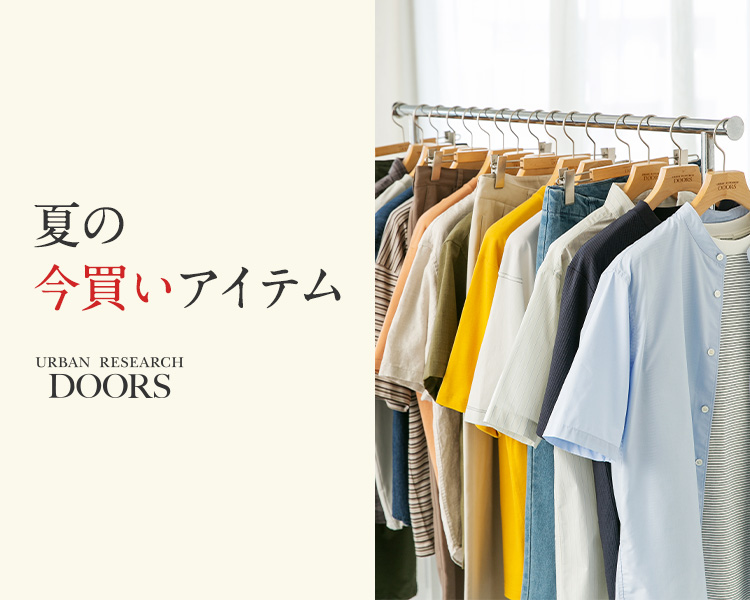 アーバンリサーチ ドアーズ(URBAN RESEARCH DOORS) の通販 | ファッション通販 マルイウェブチャネル