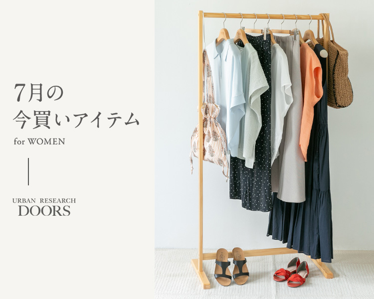 アーバンリサーチ ドアーズ(URBAN RESEARCH DOORS)　7月の今買いアイテム（レディス）
