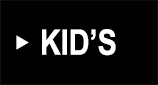 キッズ