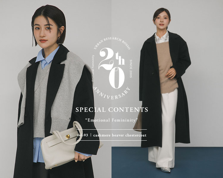  アーバンリサーチ ロッソ(URBAN RESEARCH ROSSO)　レディース　20th SPECIAL CONTENTS