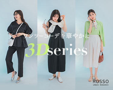 アーバンリサーチ ロッソ(URBAN RESEARCH ROSSO) トップス の通販 