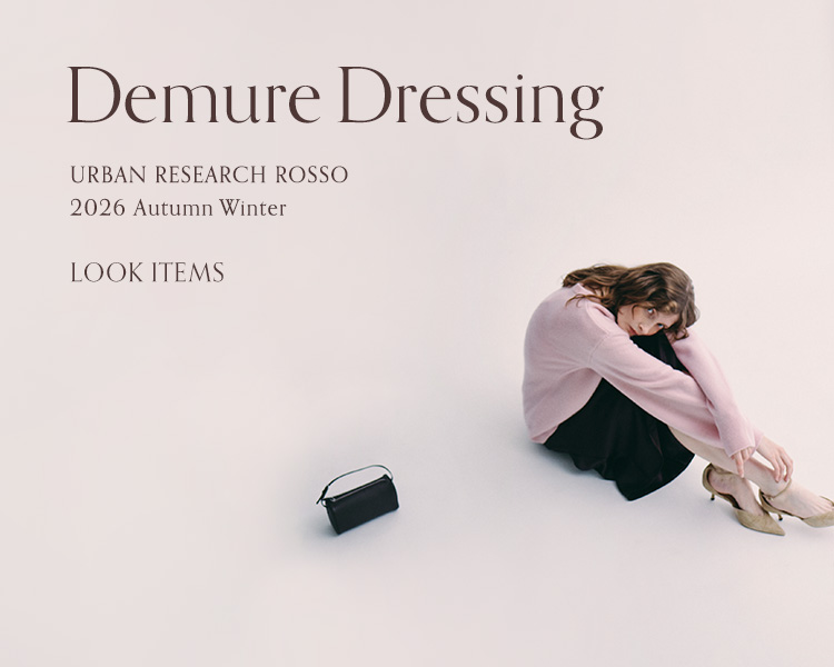 アーバンリサーチ ロッソ(URBAN RESEARCH ROSSO)　レディース　2026 Autumn Winter 「Demure Dressing」LOOK ITEMS
