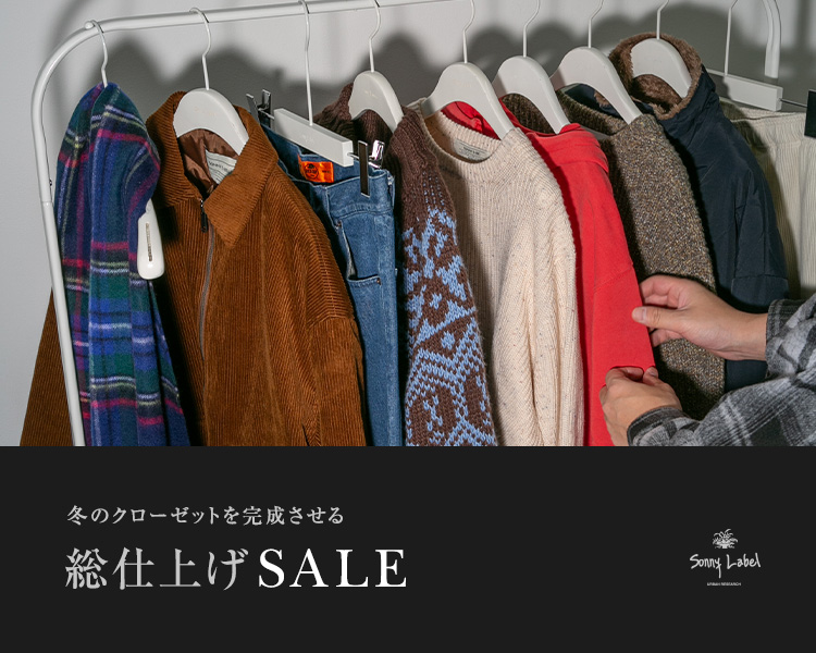 アーバンリサーチ サニーレーベル(URBAN RESEARCH SonnyLabel)　 総仕上げSALE