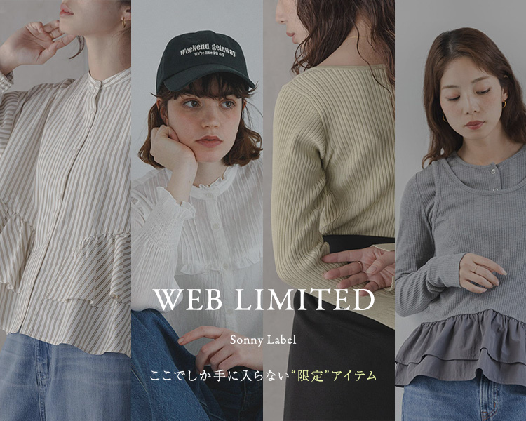アーバンリサーチ サニーレーベル　WEB LIMITED