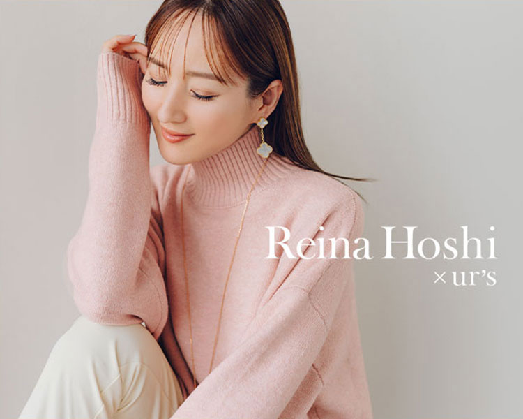 ユアーズ(ur's)  レディース　星玲奈さんコラボアイテム