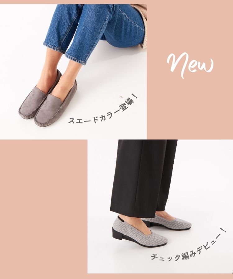 velikoko（ヴェリココ）Kesou(ケソウ）新作  |  歩きやすい　痛くない　パンプス・靴（レディース）