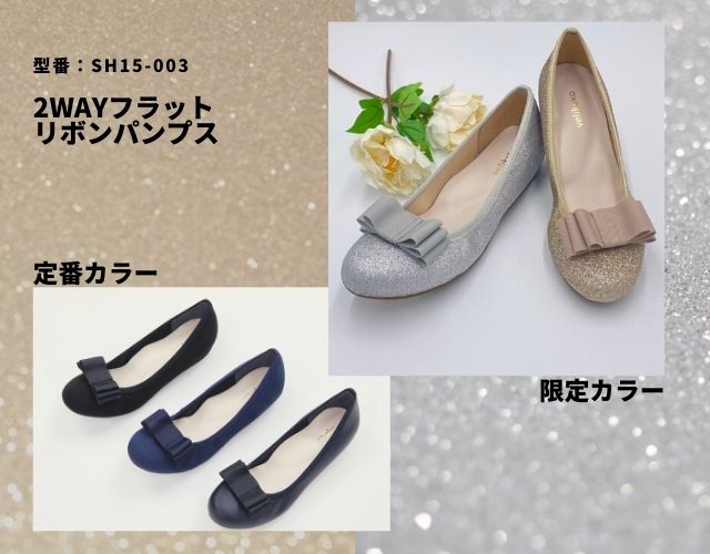velikoko 人気商品 限定カラー 期間限定販売 | ファッション通販 velikoko 人気商品 限定カラー 期間限定販売 | ファッション通販