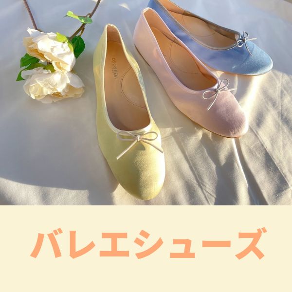 186000 現状品 velikoko ウェリココ アナと雪の女王 Disney 限定コラボ 25 ラベンダー レディース [250321HM090084] velikoko 人気商品 限定カラー 期間限定販売 | ファッション通販