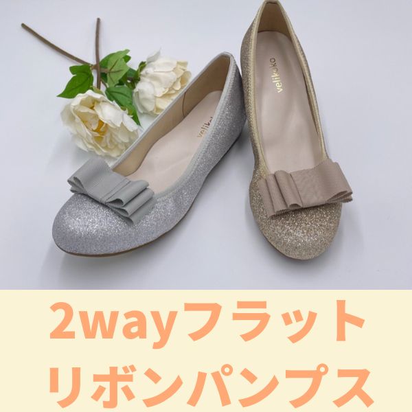 velikoko 人気商品 限定カラー 期間限定販売 | ファッション通販