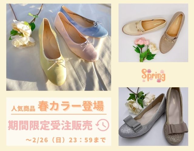 velikoko 人気商品 限定カラー 期間限定販売 | ファッション通販