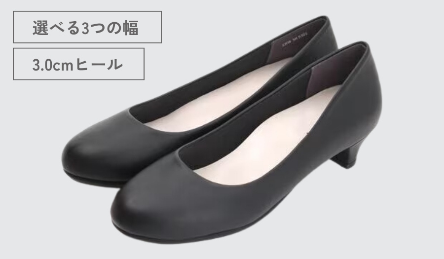 ヴェリココ　幅が選べる！スニーカーのような履き心地を叶える新感覚パンプス
