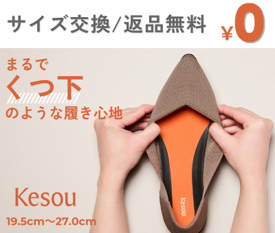 �P�\�E�@Kesou