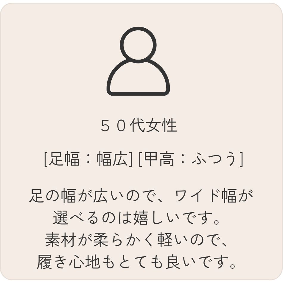 ヴェリココ　お客さまの声