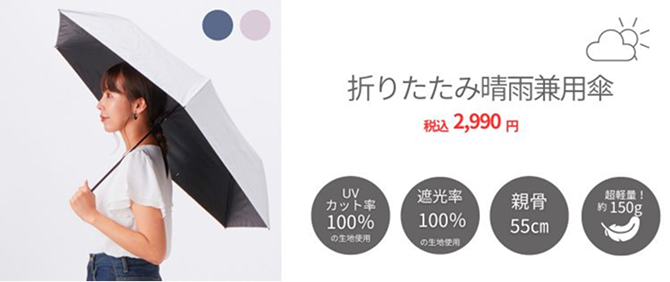 Kesou折りたたみ晴雨兼用傘