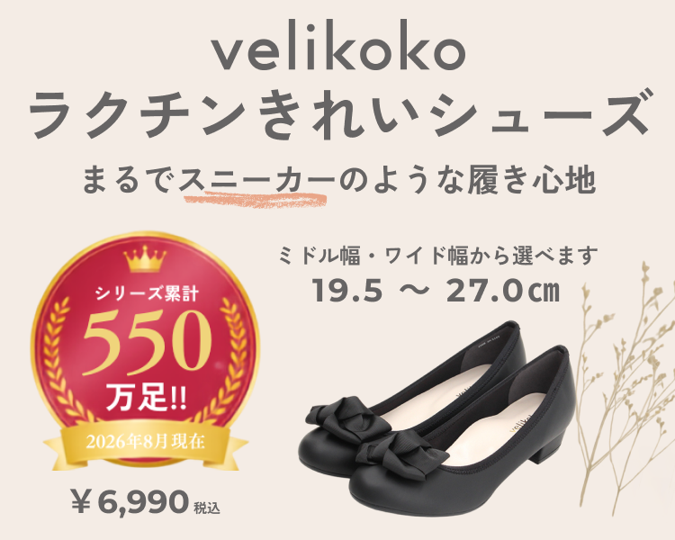 velikoko�V����