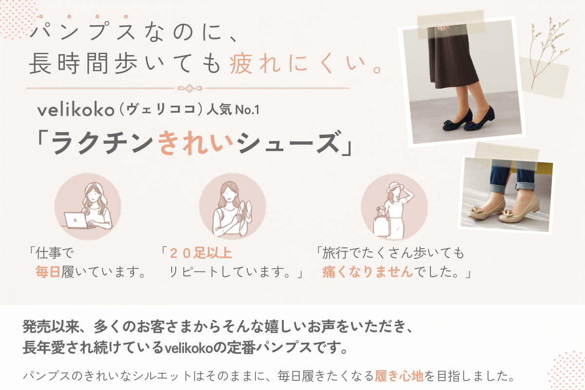 お客さまの声