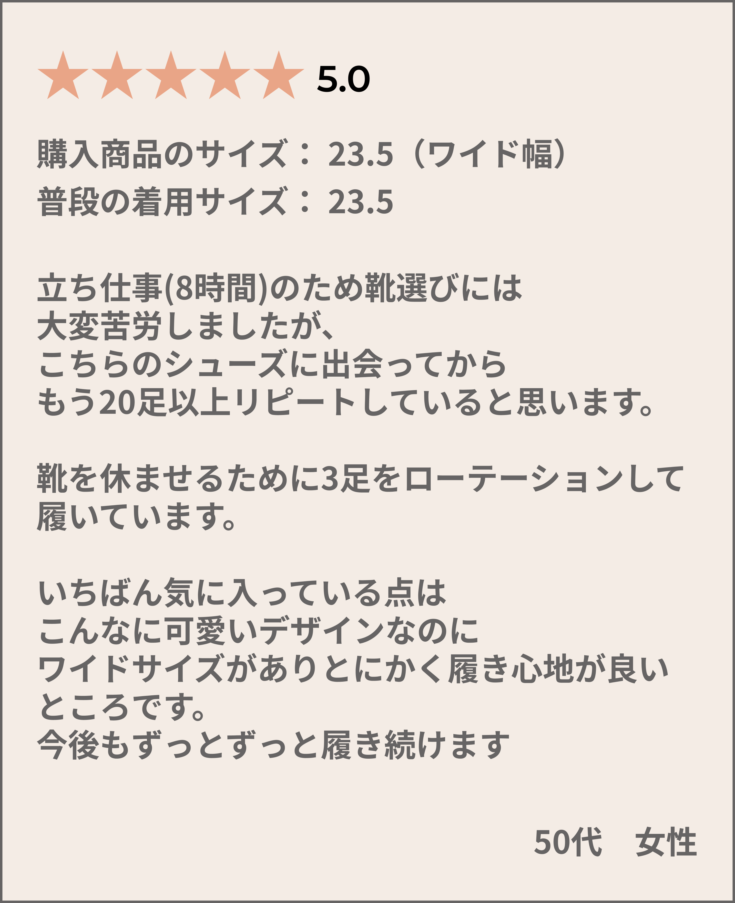 ヴェリココ