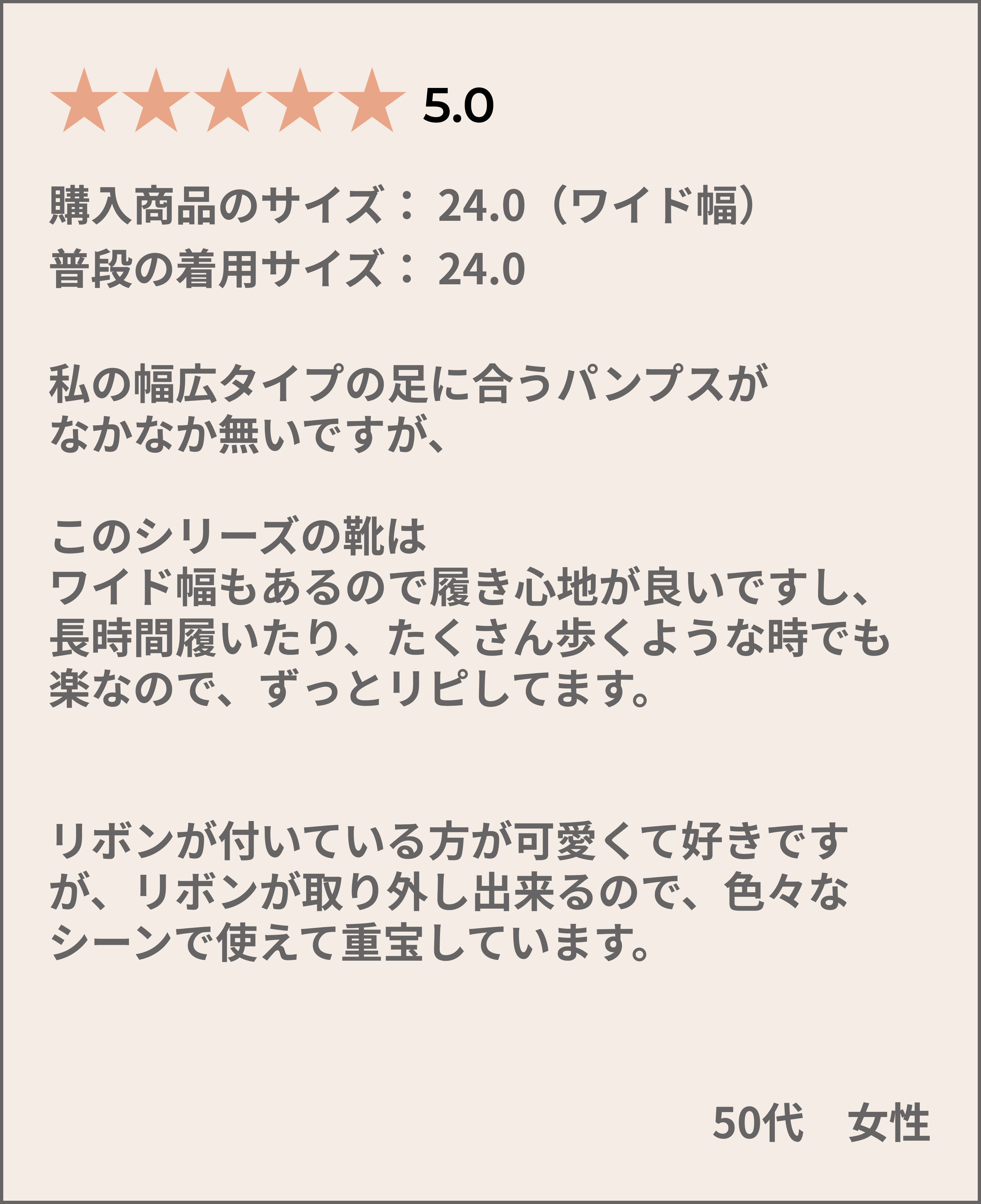 ヴェリココ
