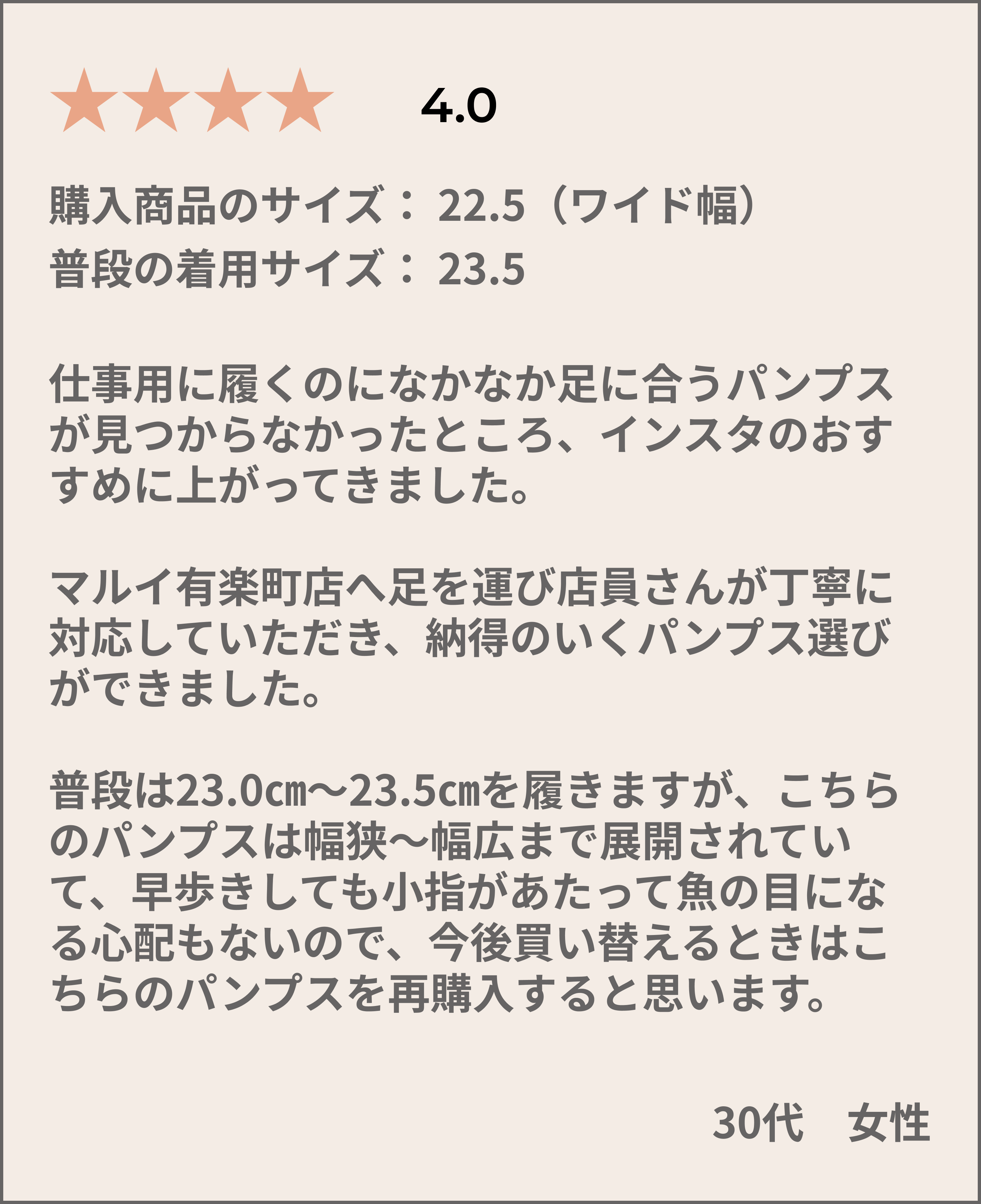ヴェリココ