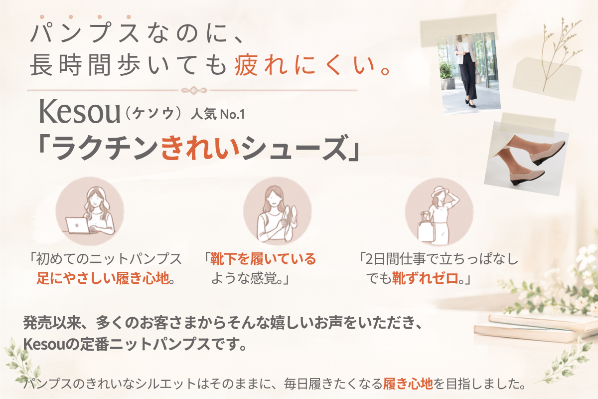 お客さまの声