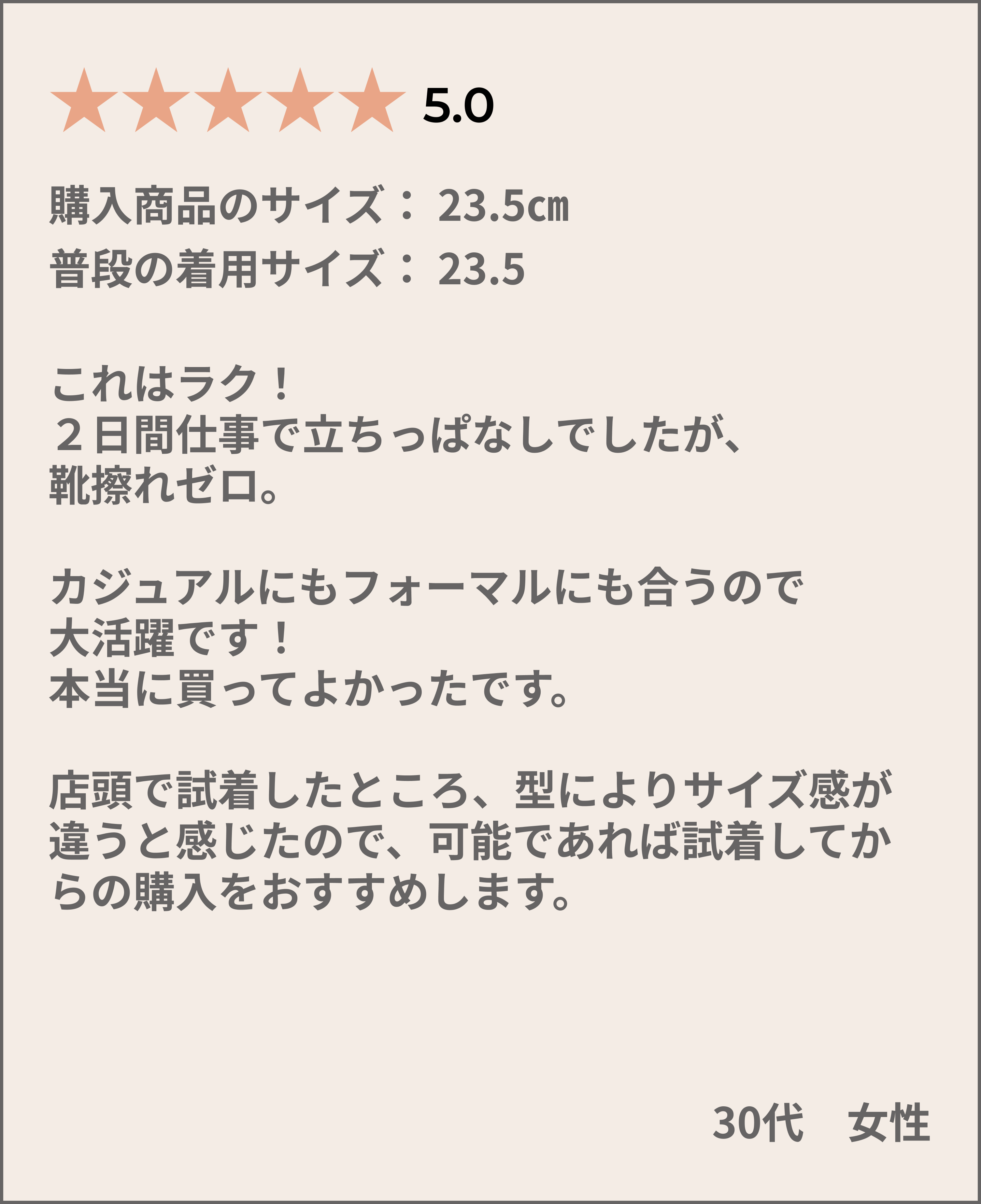 ケソウ