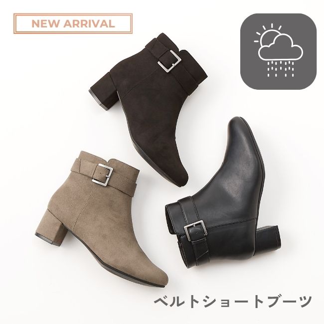 5.0㎝晴雨兼用ブーツ