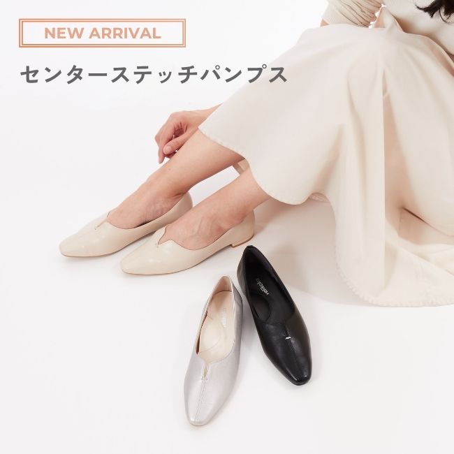 2.0㎝ヒールセンターステッチパンプス