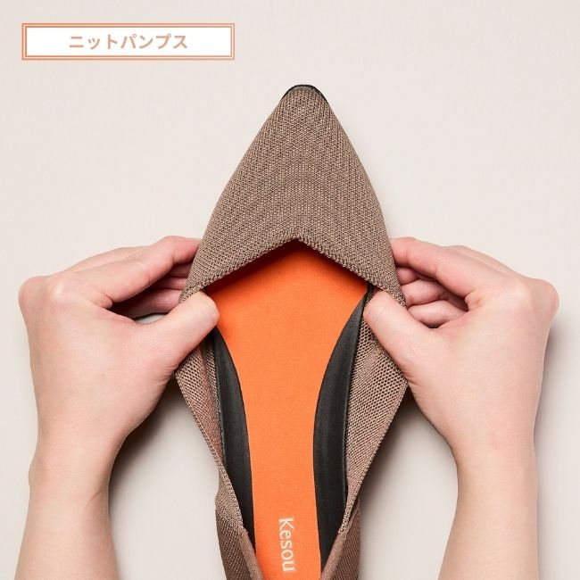 ニットパンプス