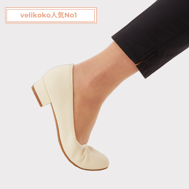 不動のvelikoko人気No1パンプス