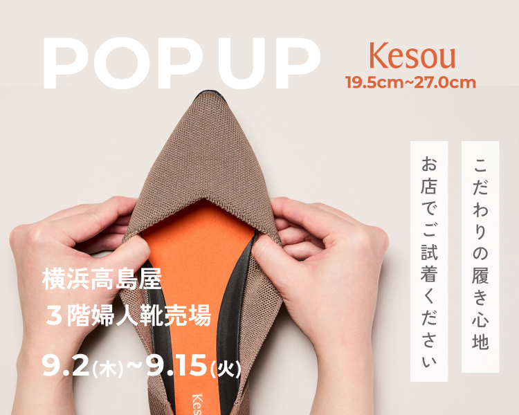 POPUPSTORE