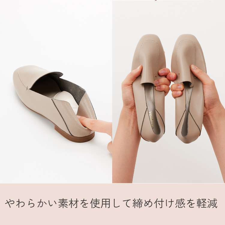 ヴェリココ