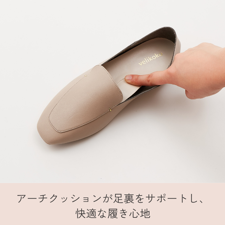 ヴェリココ