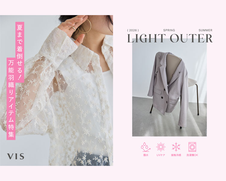 ビス(VIS)　レディース　 LIGHT OUTER