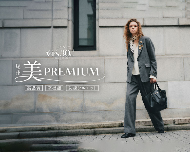 ビス(VIS)　レディース　美PREMIUM