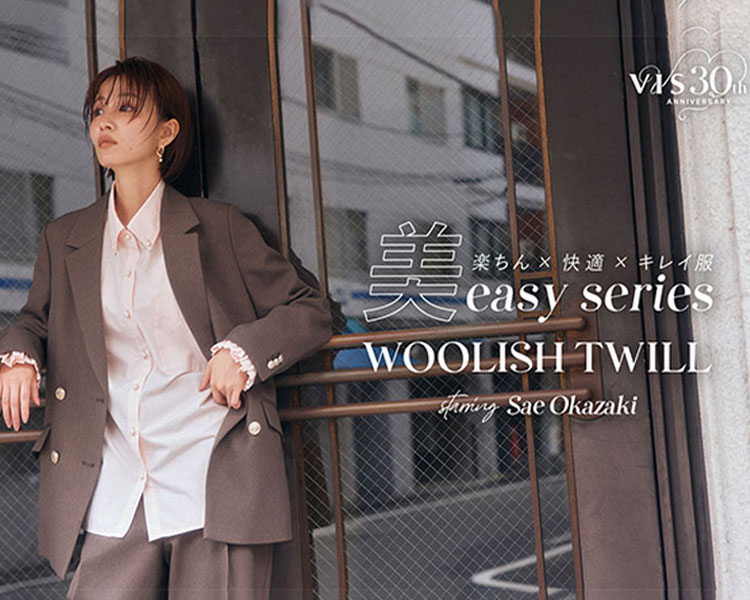 ビス(VIS)　レディース　WOOLISH TWILL