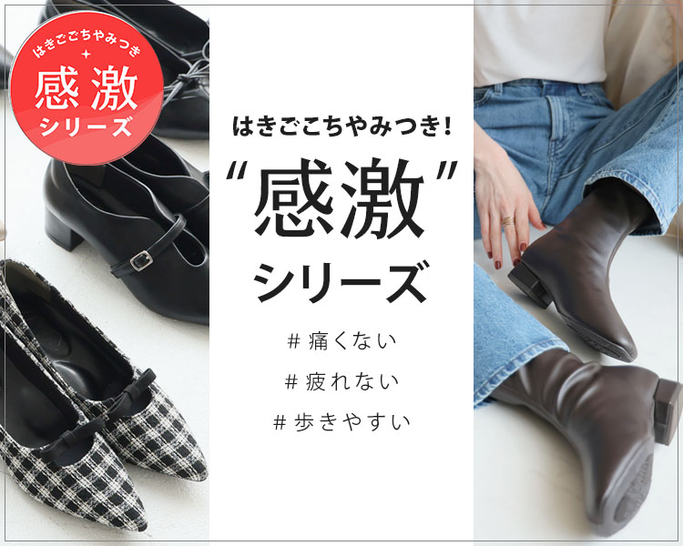 VIVIAN COLLECTION(VIVIAN COLLECTION)　シューズ　感激パンプス