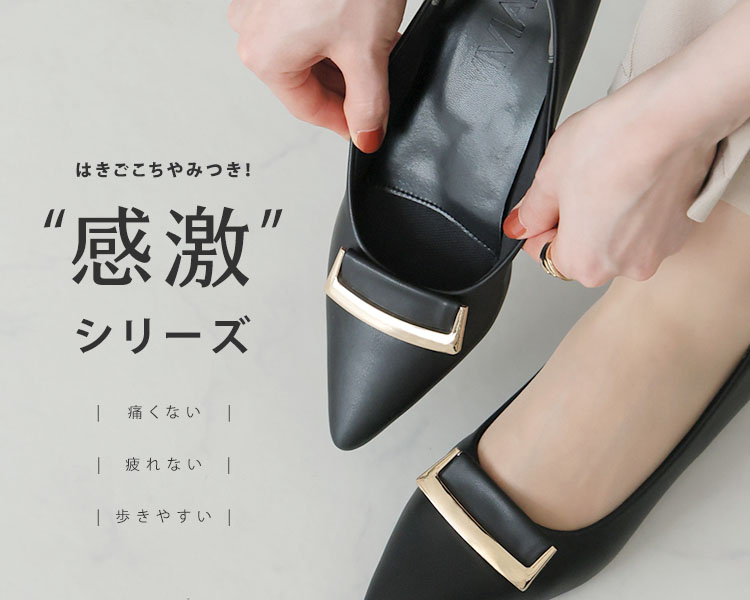 VIVIAN COLLECTION(VIVIAN COLLECTION)　シューズ　感激パンプス