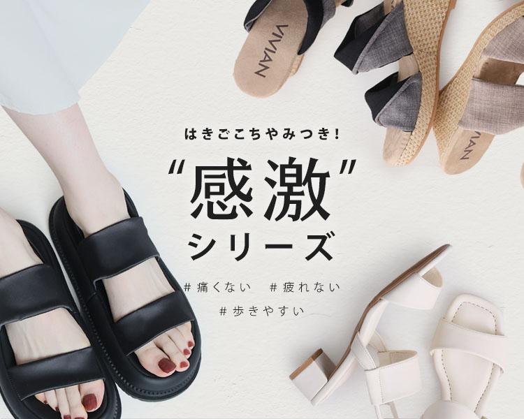 VIVIAN COLLECTION(VIVIAN COLLECTION)　シューズ　感激パンプス