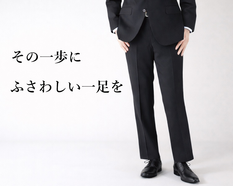 フープ ディ ドゥ(whoop-de-doo)　メンズ　その一歩