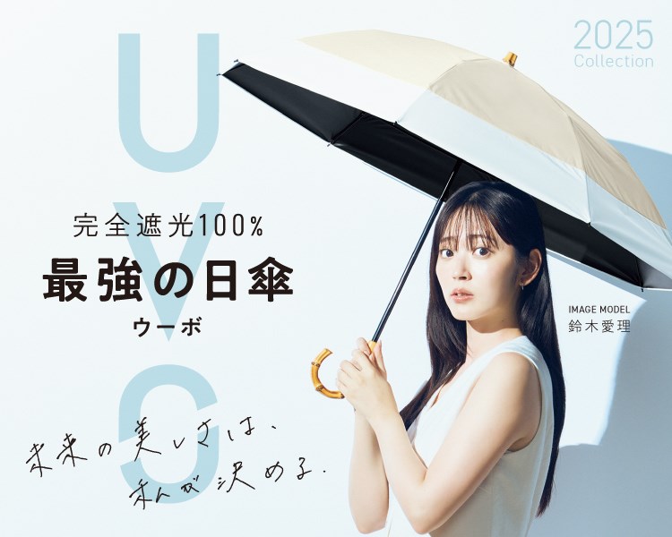 Wpc. KiU(Wpc. KiU)　雑貨　最強の日傘