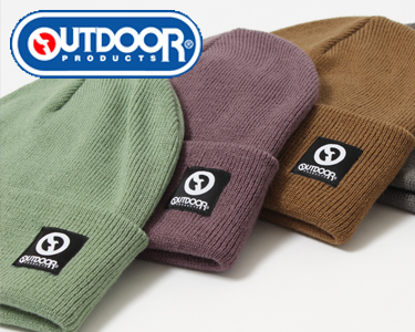 OUTDOORPRODUCTS