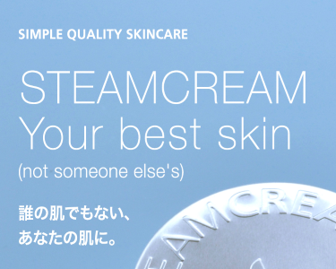 スチームクリーム