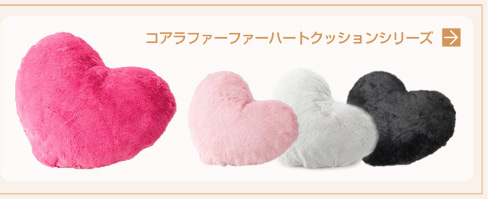 クッション Cushion ライフスタイル ファッション通販 マルイウェブチャネル