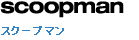 scoopman