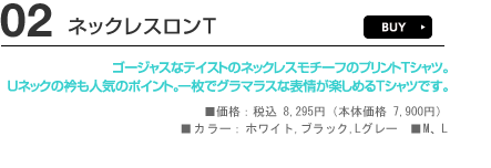 �l�b�N���X����T